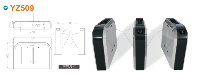 廊坊安次区翼闸四号