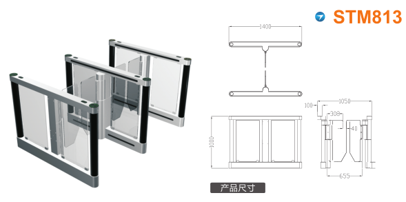 廊坊安次区速通门STM813