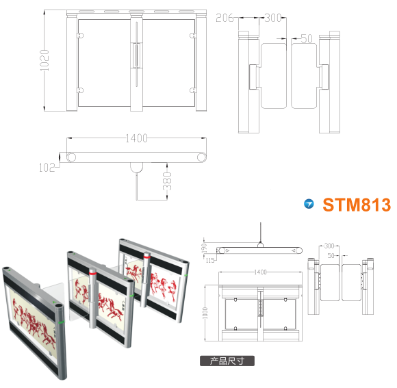 廊坊安次区速通门STM813