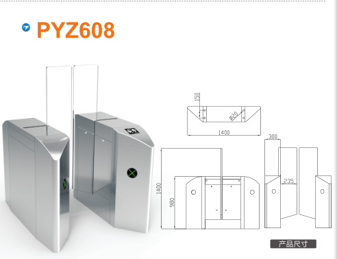 廊坊安次区平移闸PYZ608