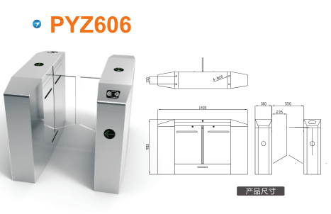 廊坊安次区平移闸PYZ606